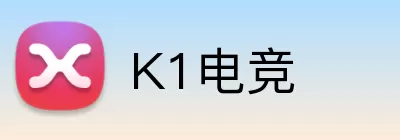 K1电竞 logo